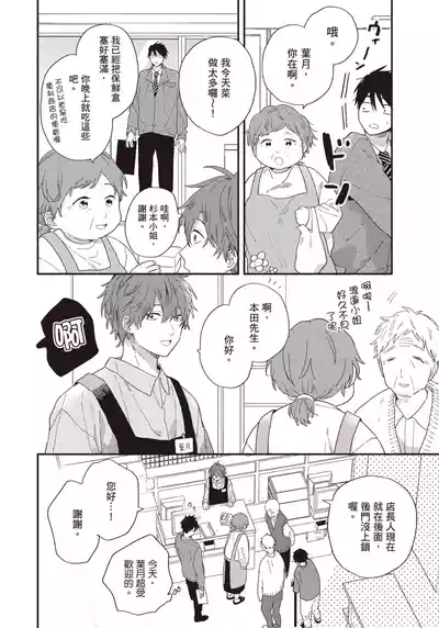 第61頁圖