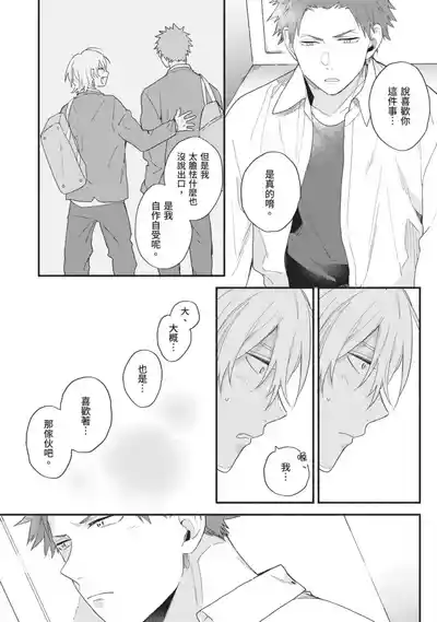 第145頁圖