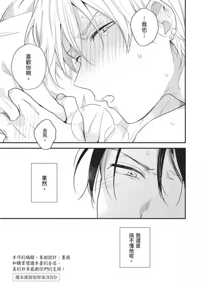 第169頁圖