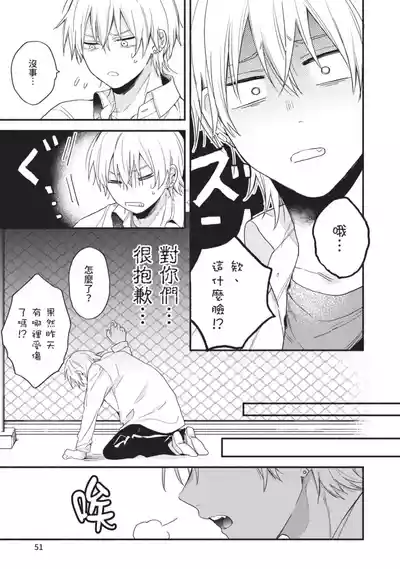 第49頁圖