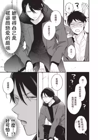 第69頁圖