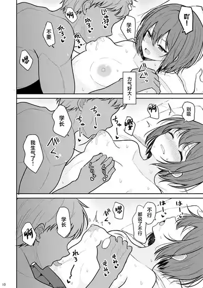 第9頁圖