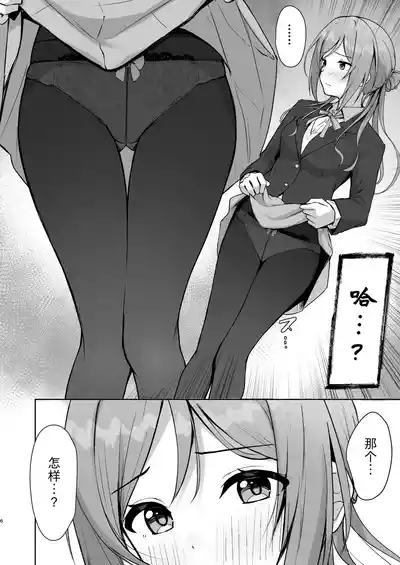 第5页图