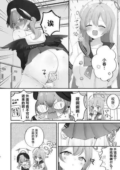 第5頁圖