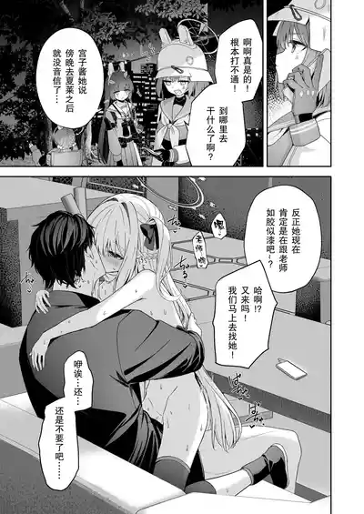 第21页图