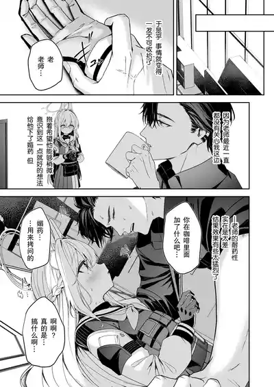 第5页图