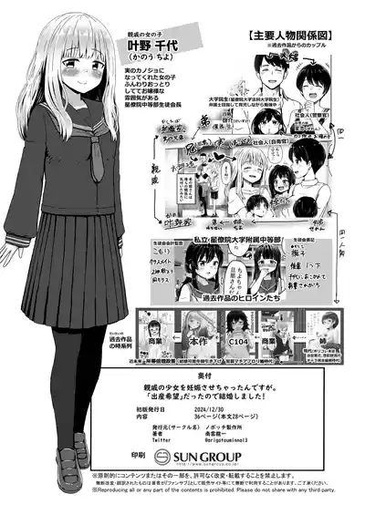 第37页图