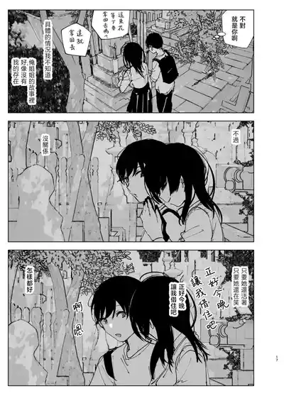 第17页图
