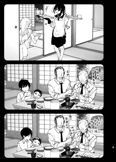 第9页图
