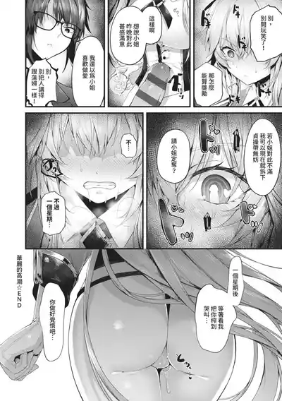 第181頁圖