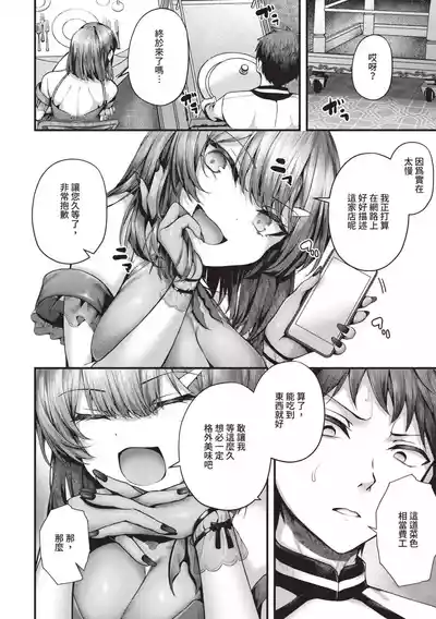 第213頁圖