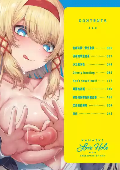 第5頁圖
