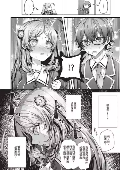 第61頁圖
