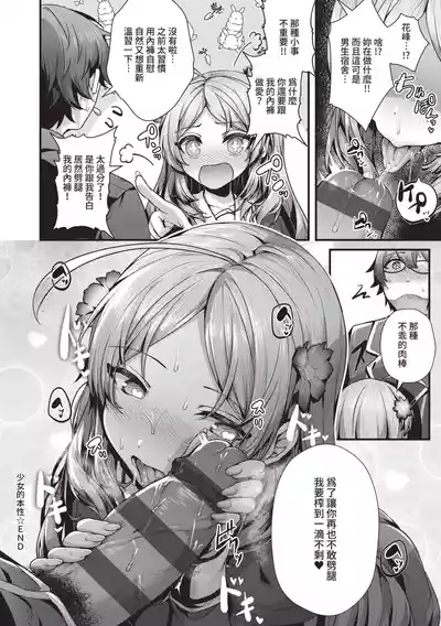 第81頁圖