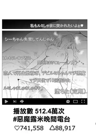 第21页图