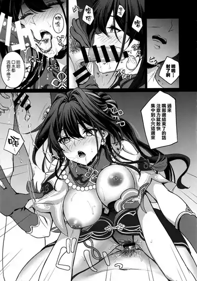 第9頁圖