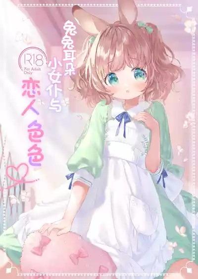 第1頁圖