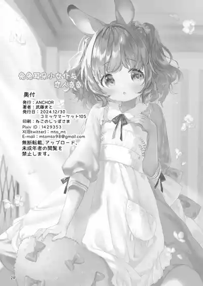第25頁圖