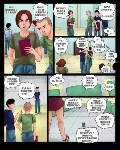 第5頁圖