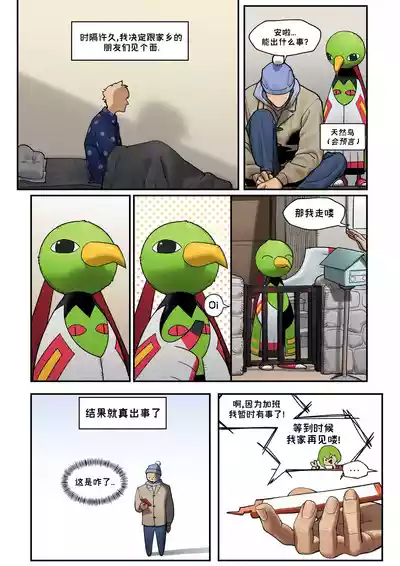 第1頁圖