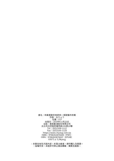 第29頁圖