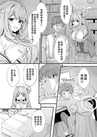第5頁圖