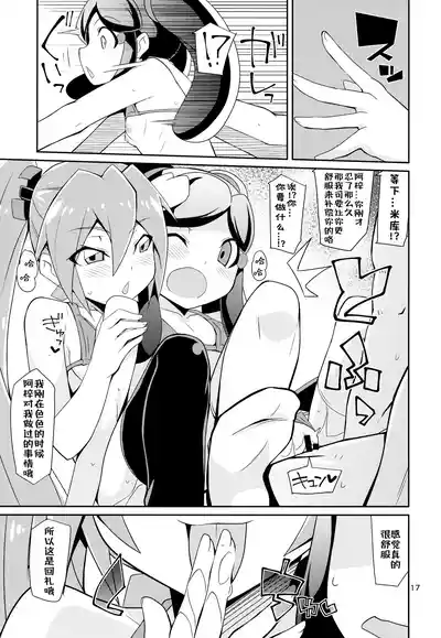 第17頁圖