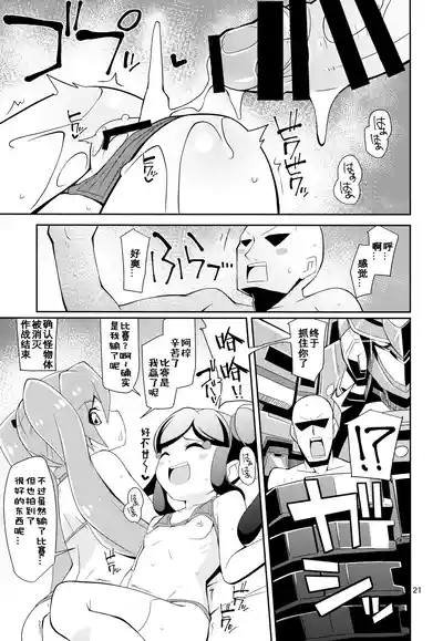 第21頁圖