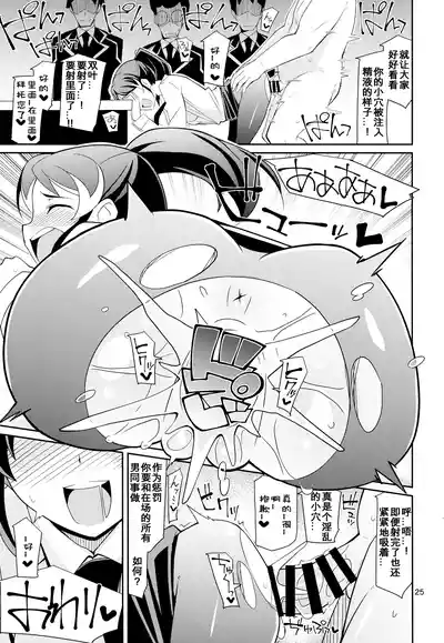 第25頁圖