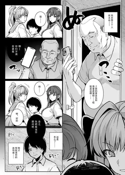 第9頁圖