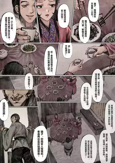 第101页图