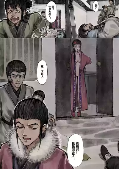 第113页图