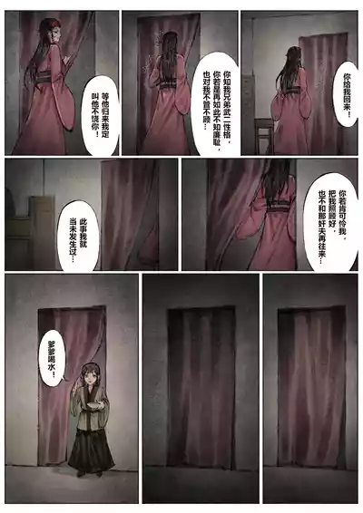 第121页图