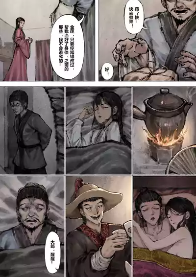 第125页图