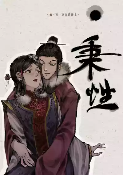 第137页图