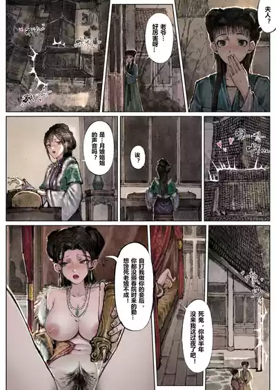 第145页图