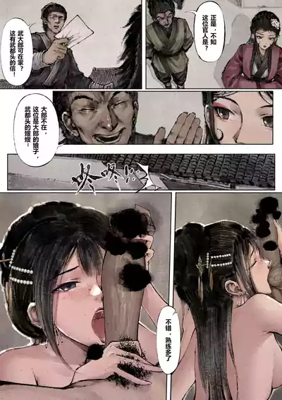 第149页图