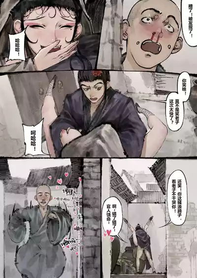 第161页图