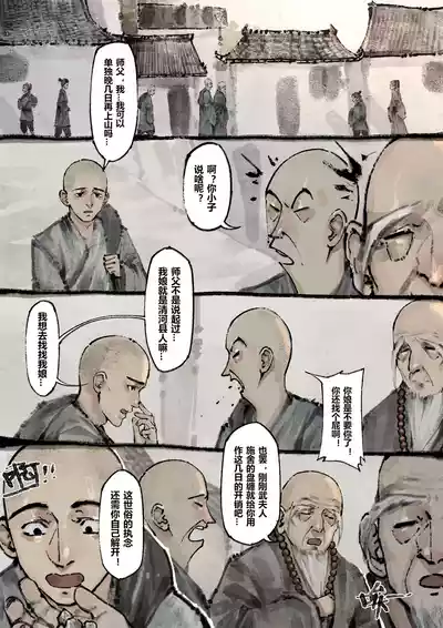 第165页图