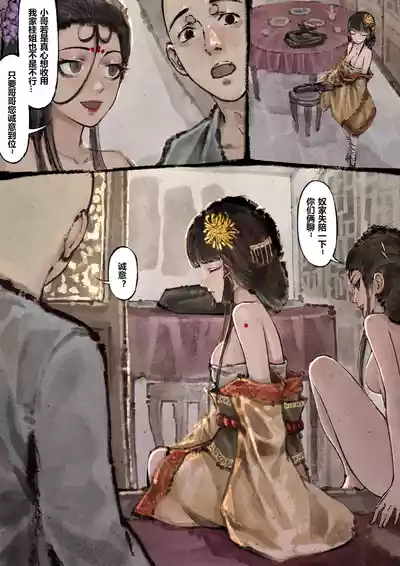 第173页图