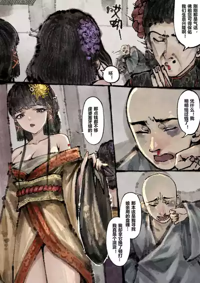 第177页图