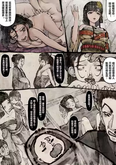 第181页图