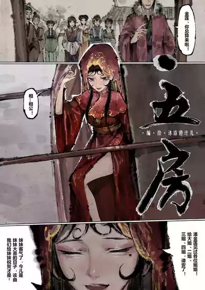 第185页图