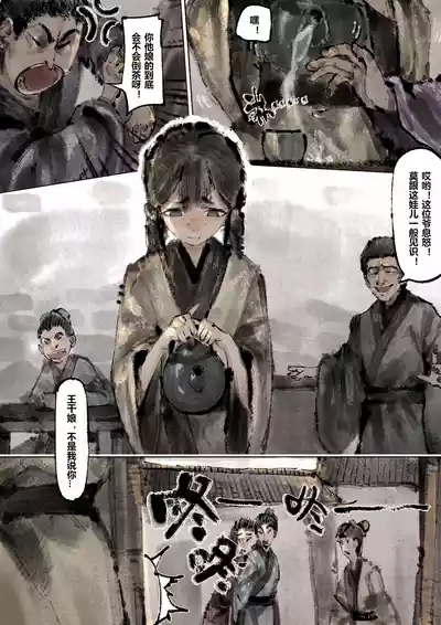 第193页图
