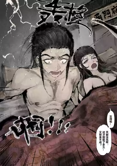 第197页图