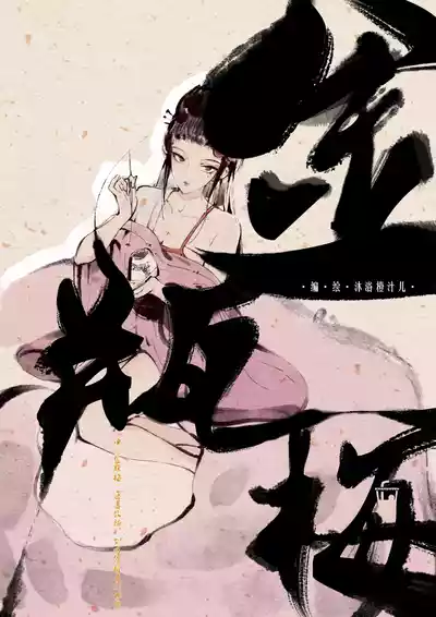 第1页图