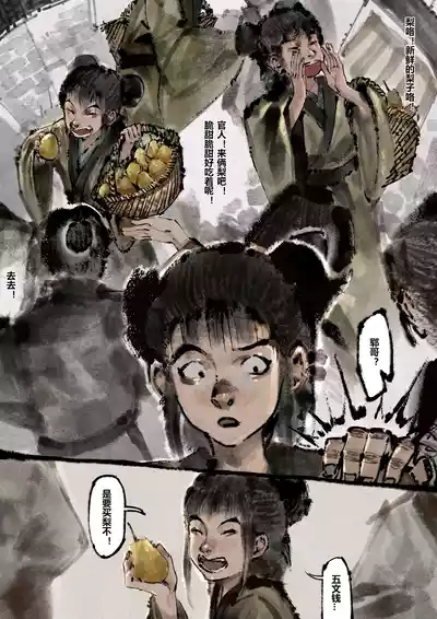 第201页图