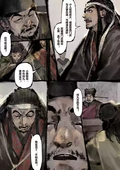 第205页图
