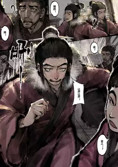 第217页图