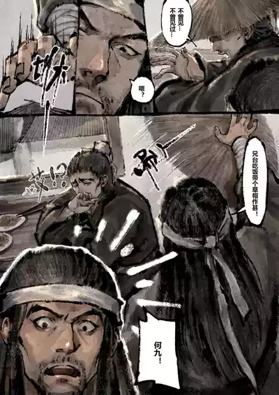 第221页图